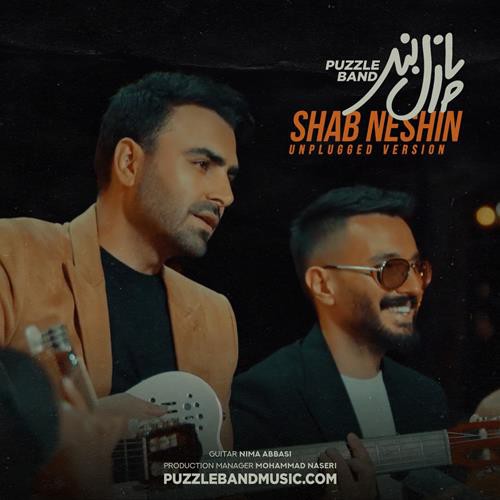 دانلود آهنگ پازل بند شب نشین (آنپلاگد)